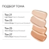 MISSHA крем тональный bb с антивозрастной сывороткой д/сияния кожи perfect cover serum т.25